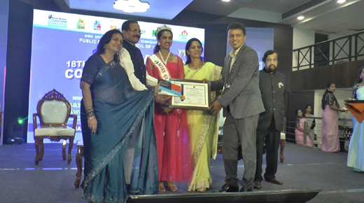 MRPL award